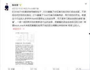 比特币首富爆料最新消息,揭秘加密货币市场新动向与潜在风险