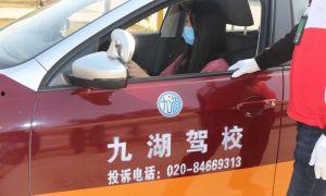 广州驾校爆料事件视频